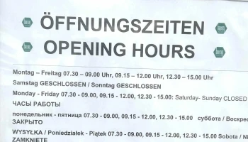 Werner Bauser GmbH - Wehingen